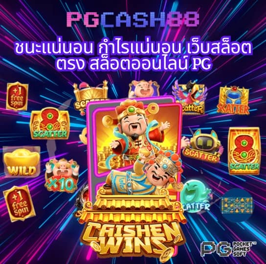 เว็บสล็อต ตรงไม่ผ่านเอเย่นต์
