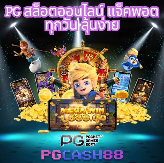 เว็บสล็อต ตรงไม่ผ่านเอเย่นต์